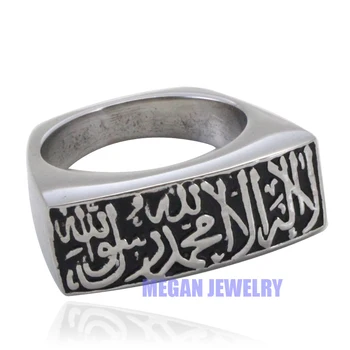 muslim Allah Shahada stainless steel ring , islam Arabic God Messager ring 
muslim Allah Shahada stainless steel ring , islam Arabic God Messager ring