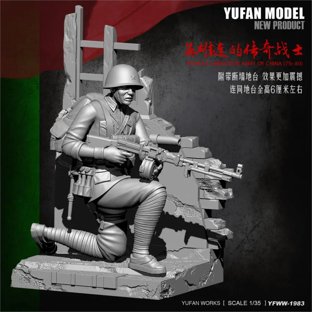 YUFan Model and sail original 1/35 hero company legendary soldier Resin soldier YFWW35-1983 KNL Hobby
YUFan Model and sail original 1/35 hero company legendary soldier Resin soldier YFWW35-1983 KNL Hobby