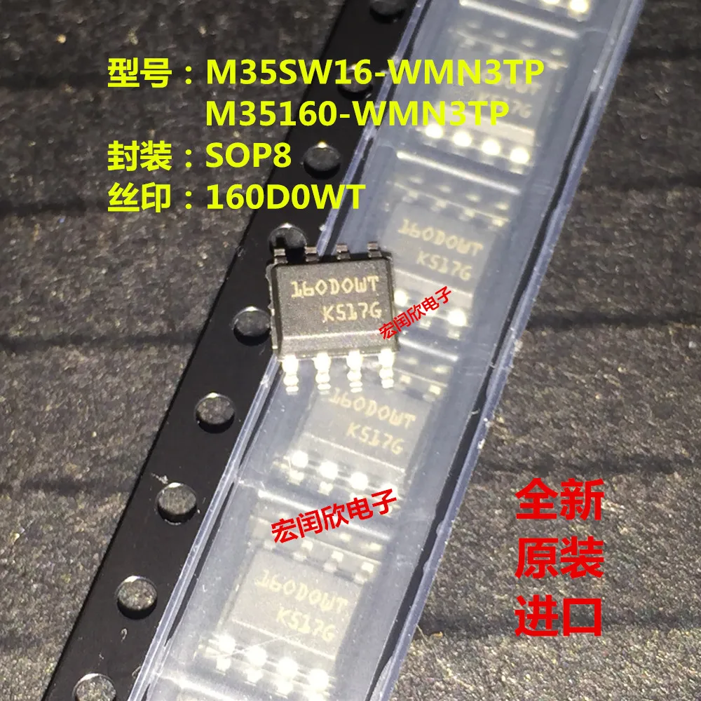 One hundred percent good use Free Delivery 5PCS 160D0WT 160DOWT SOIC8 100% New original
One hundred percent good use Free Delivery 5PCS 160D0WT 160DOWT SOIC8 100% New original