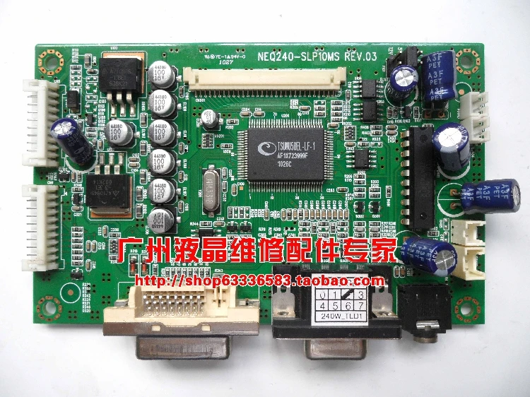 Free Shipping>Original 100% Tested Working QTM-OR2405W3 (B) NEQ240-SLP10MS motherboard LTM240CT03 screen driver board
Free Shipping>Original 100% Tested Working QTM-OR2405W3 (B) NEQ240-SLP10MS motherboard LTM240CT03 screen driver board