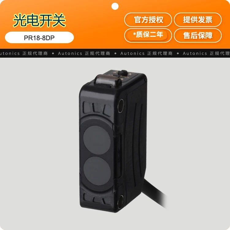 Free shipping original authentic AUTONICS photoelectric sensor diffuse reflection NPN photoelectric switch original BJ100-DDT
Free shipping original authentic AUTONICS photoelectric sensor diffuse reflection NPN photoelectric switch original BJ100-DDT