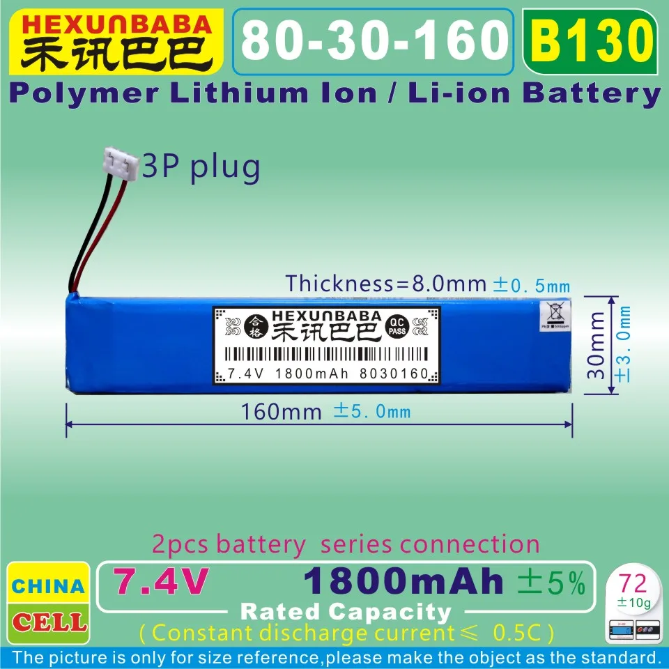 [B130] 7 4 В 1800 мАч [8030160] плиб полимерный литий-ионный/литий-ионный аккумулятор для DVD