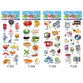 Daily use articles Stickers Kitchenware and vegetables sticker Children's knowledge picture toys Back to school gift 50pcs/lot
Daily use articles Stickers Kitchenware and vegetables sticker Children's knowledge picture toys Back to school gift 50pcs/lot