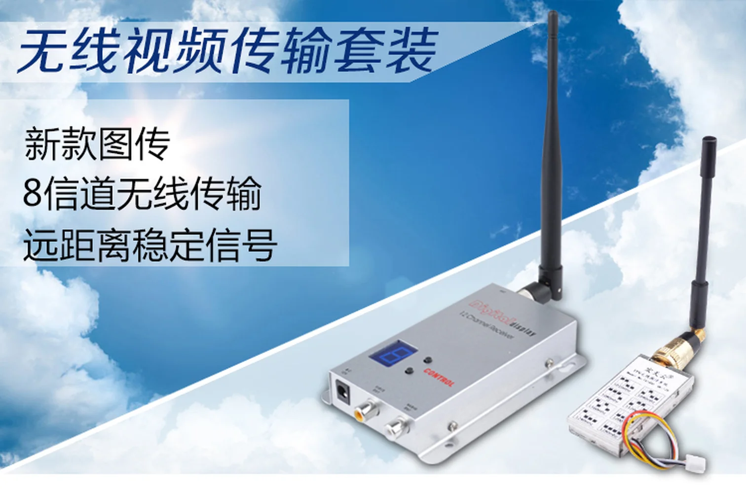 F-Cloud Genuine Macro Tianyun 1.2g Photo Transmission Aerial Fpv Transmission 1w Wireless Transmitter Monitor Video Transmission
F-Cloud Genuine Macro Tianyun 1.2g Photo Transmission Aerial Fpv Transmission 1w Wireless Transmitter Monitor Video Transmission