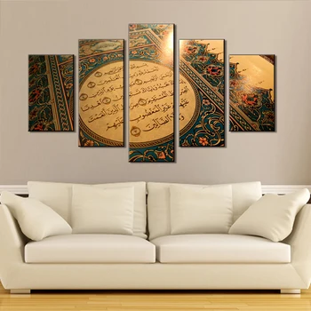 Islamic Poster Wall Art Canvas Painting Nordic Wall Pictures for Living Room Decoration Picture No Frame Art Print
Islamic Poster Wall Art Canvas Painting Nordic Wall Pictures for Living Room Decoration Picture No Frame Art Print