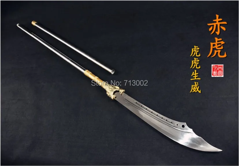 TaiJi Saber Sword Tiger Broadsword Chinese WuShu Sword Manganese steel Long Handle Dao***
TaiJi Saber Sword Tiger Broadsword Chinese WuShu Sword Manganese steel Long Handle Dao***