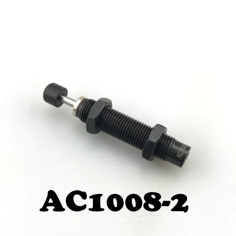 M10x1.0 pneumatic hydraulic shock absorber ac1008-2, automatic compensation hydraulic buffer, damper adjustable.
M10x1.0 pneumatic hydraulic shock absorber ac1008-2, automatic compensation hydraulic buffer, damper adjustable.