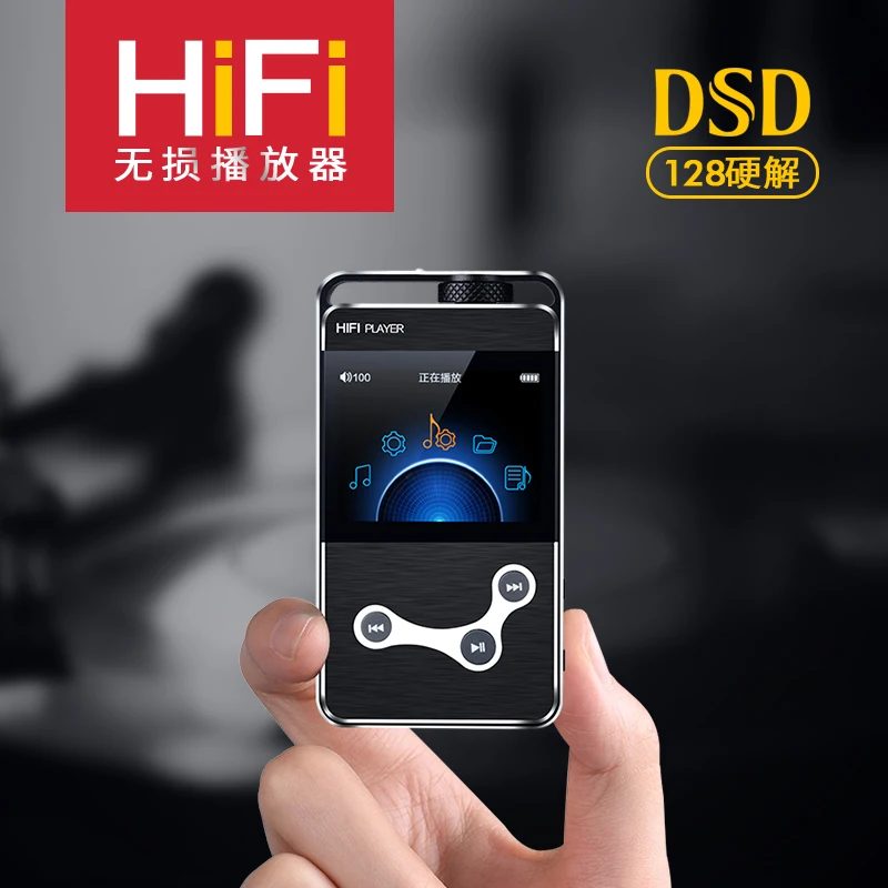 ZIKU HD-X9 High Fidelity Lossless Music HIFI DAC+ DSD Professional MP3 Music Player Fever Portable Lossless Music Player DAP MP3
ZIKU HD-X9 High Fidelity Lossless Music HIFI DAC+ DSD Professional MP3 Music Player Fever Portable Lossless Music Player DAP MP3