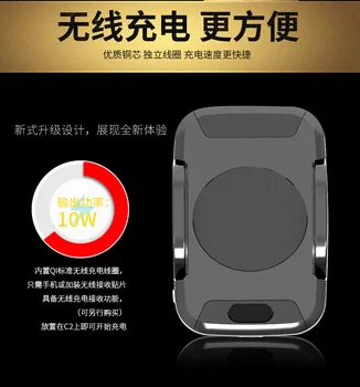 Automatic infrared sensor car wireless charger smart car wireless fast charge vent Adsorptive universal phone bracket
Automatic infrared sensor car wireless charger smart car wireless fast charge vent Adsorptive universal phone bracket