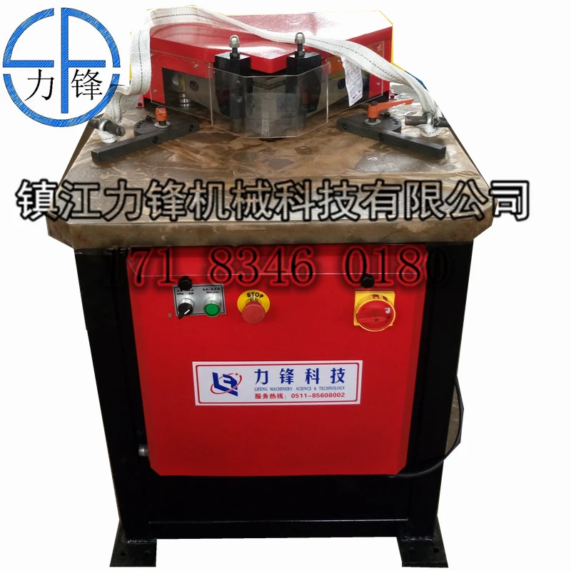 Lifeng hydraulic angle notching machine, electric notcher lathe,Adjustable angle chute cutting machine from China manufacturer
Lifeng hydraulic angle notching machine, electric notcher lathe,Adjustable angle chute cutting machine from China manufacturer
