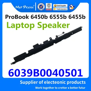 MAD DRAGON Brand Laptop New Original Speaker for HP ProBook 6450b 6555b 6455b series Speaker 6039B0040501
MAD DRAGON Brand Laptop New Original Speaker for HP ProBook 6450b 6555b 6455b series Speaker 6039B0040501