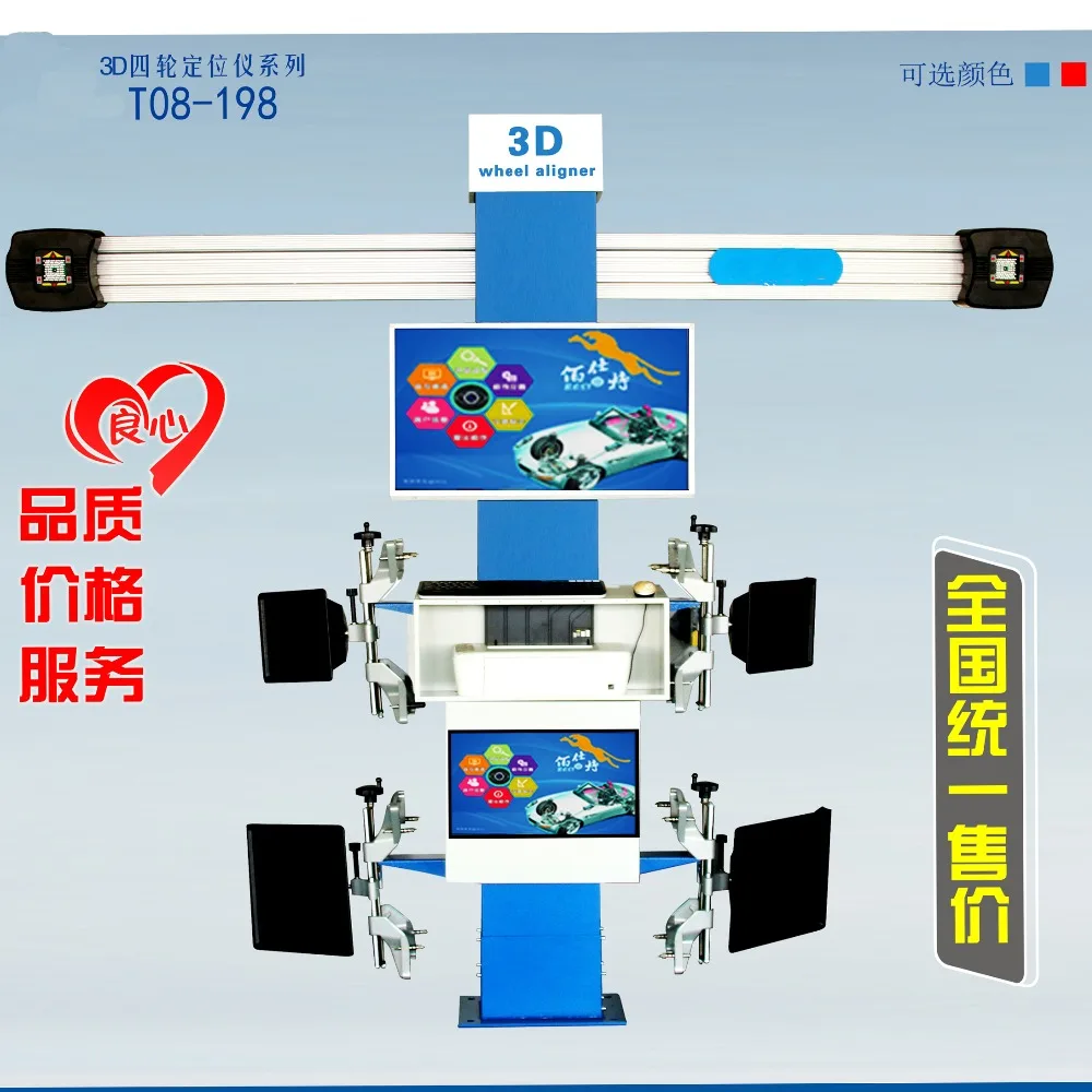 The highest-profile four-wheel alignerment machine for car repairing with accurate measurement.
The highest-profile four-wheel alignerment machine for car repairing with accurate measurement.