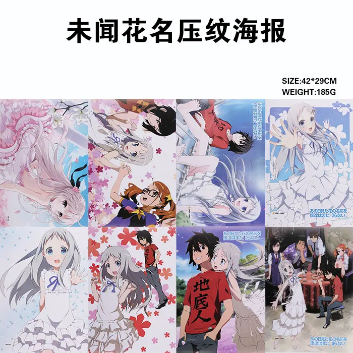 8 PCS/LOT Anime ANOHANA Poster Newest Embossing Poster size 42x29 cm toys