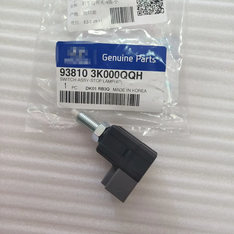 Suitable for Kia Forte Cerato Soul rio sportage Brake light switch Parking light switch stop lzmp 938103k000 93810-3k000
Suitable for Kia Forte Cerato Soul rio sportage Brake light switch Parking light switch stop lzmp 938103k000 93810-3k000