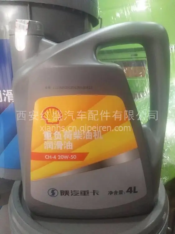 Shell Original Pure China SHACMAN Delong Olong Special Diesel Engine Oil CH-4 20W-50 4L
Shell Original Pure China SHACMAN Delong Olong Special Diesel Engine Oil CH-4 20W-50 4L