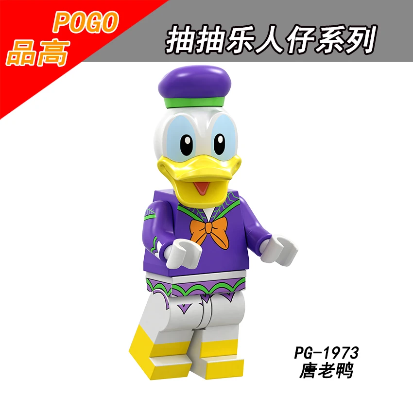 Single Sale PG1973 POGO Children's Playground Mickey Mouse Mickey Mini Donald Duck Nutcracker Daisy Ariel Stevenson Fairy
Single Sale PG1973 POGO Children's Playground Mickey Mouse Mickey Mini Donald Duck Nutcracker Daisy Ariel Stevenson Fairy