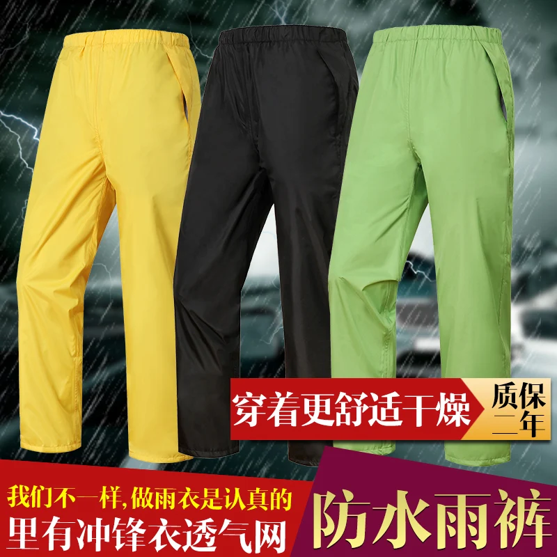 Most Free Shipping Raincoat Rain Pants Waterproof Men Women Riding Outdoor Climbing Fishing Take-away Wholesale
Most Free Shipping Raincoat Rain Pants Waterproof Men Women Riding Outdoor Climbing Fishing Take-away Wholesale
