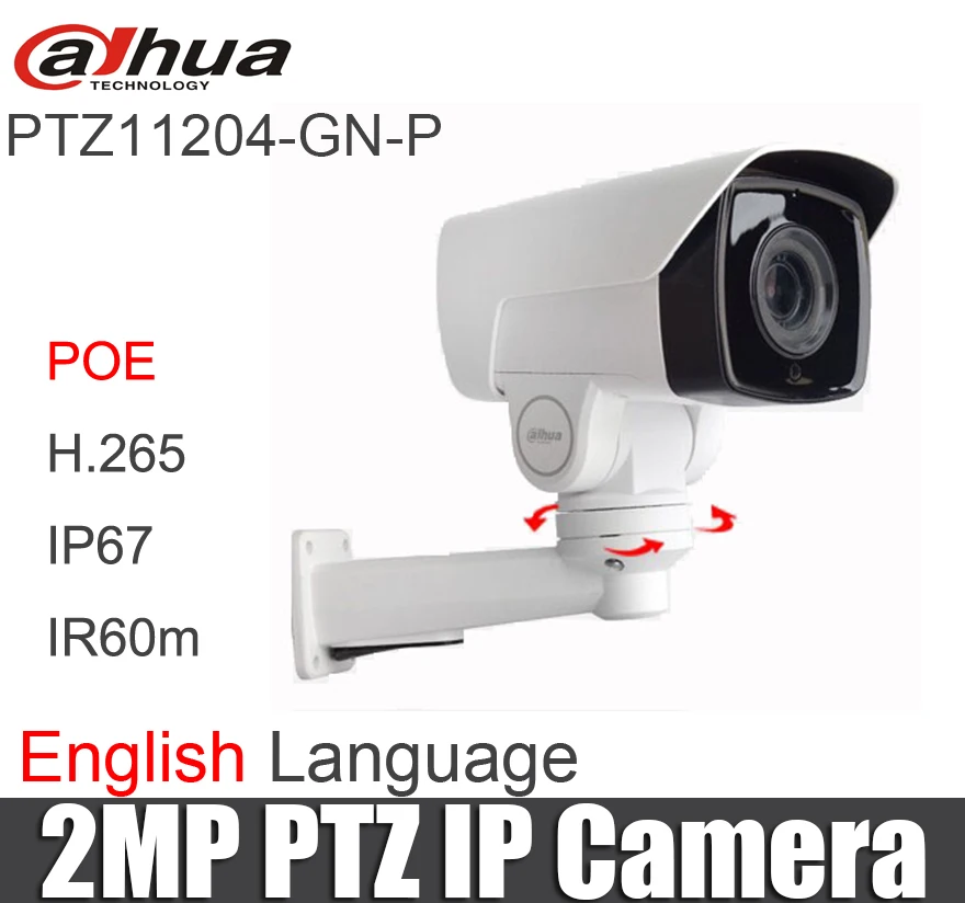 Dahua PTZ11204-GN-P 2MP Bullet PTZ IP camera PoE 4X motor digital zoom 2.8mm-11.2mm H.265 IR 60m DH-PTZ11204-GN security camera
Dahua PTZ11204-GN-P 2MP Bullet PTZ IP camera PoE 4X motor digital zoom 2.8mm-11.2mm H.265 IR 60m DH-PTZ11204-GN security camera