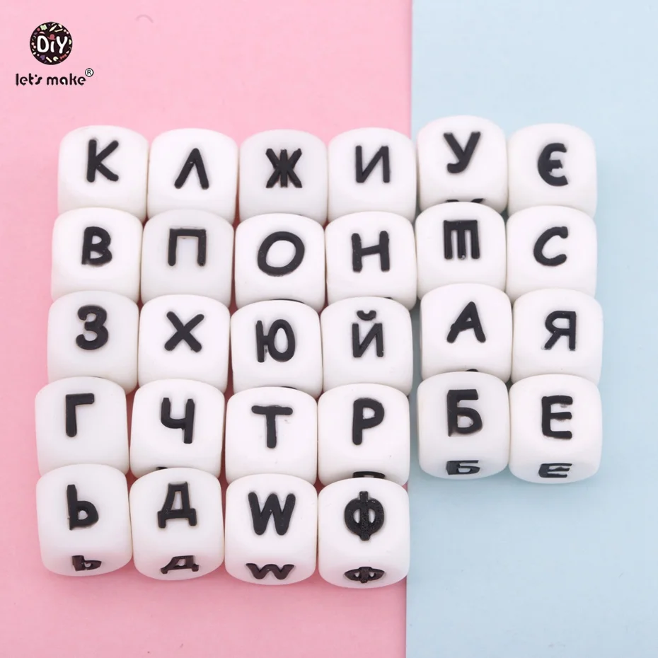 Let's Make 12mm 10pc Silicone Teether Russian Alphabet Beads DIY Letters Accessories Soft Nurse Gifts Baby Teether Teething Toys
Let's Make 12mm 10pc Silicone Teether Russian Alphabet Beads DIY Letters Accessories Soft Nurse Gifts Baby Teether Teething Toys