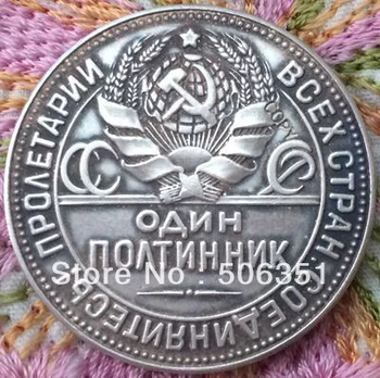 wholesale 1927 russia 50 koneek coins copy 100% coper manufacturing silver-plated
wholesale 1927 russia 50 koneek coins copy 100% coper manufacturing silver-plated