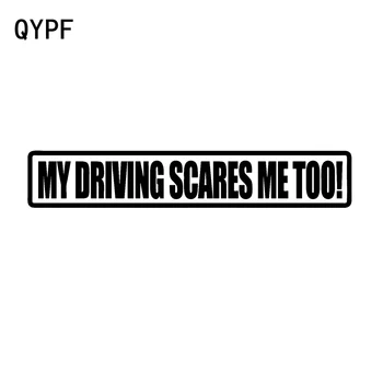 QYPF 20CM*3.4CM Fun MY DRIVING SCARES ME TOO Black/Silver Vinyl Retro-reflective Car Window Sticker Decal C15-0547
QYPF 20CM*3.4CM Fun MY DRIVING SCARES ME TOO Black/Silver Vinyl Retro-reflective Car Window Sticker Decal C15-0547
