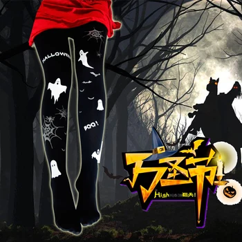 spring autumn Lolitao socks Gothic Dark Lolita Halloween Pantyhose Japanese Girl Printed Velvet tights stockings XWZ-L042
spring autumn Lolitao socks Gothic Dark Lolita Halloween Pantyhose Japanese Girl Printed Velvet tights stockings XWZ-L042