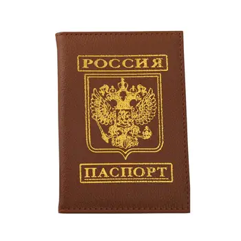 Passport Holder Case for Russia Passport Cover ID Card Document Card Russia Passport Holder Air Ticket Case 10 Colors
Passport Holder Case for Russia Passport Cover ID Card Document Card Russia Passport Holder Air Ticket Case 10 Colors