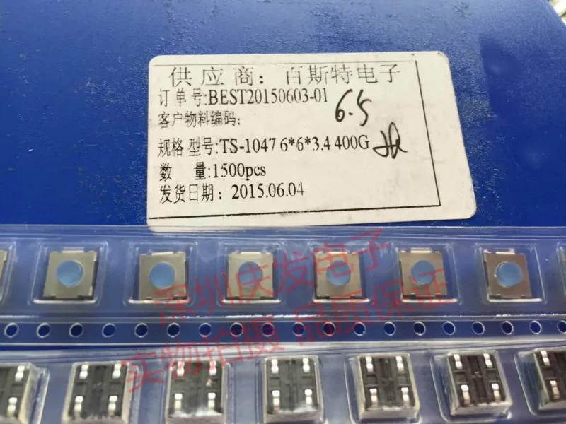 TS-1047 Tact Switch 6*6*3 4 внутри фута водонепроницаемая и пылезащитная силиконовая Мягкая