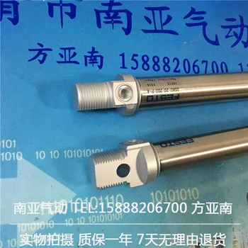 DSNU-20-125-P-A DSNU-20-150-P-A DSNU-20-175-P-A DSNU-20-200-P-A FESTOround cylinders
DSNU-20-125-P-A DSNU-20-150-P-A DSNU-20-175-P-A DSNU-20-200-P-A FESTOround cylinders