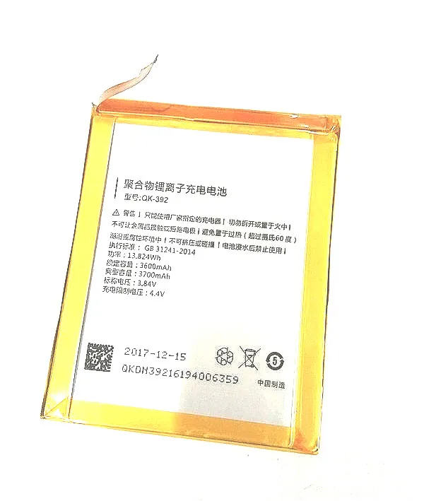 Westrock QK-392 3600mAh Battery for 360 1509-A00, Q5 Plus,Qihoo 1509-A00, 360 Q5 Plus Phone
Westrock QK-392 3600mAh Battery for 360 1509-A00, Q5 Plus,Qihoo 1509-A00, 360 Q5 Plus Phone
