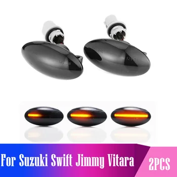 2pcs For Suzuki Swift Jimmy Vitara SX4 Alto Led Dynamic Side Marker Turn Signal Light Sequential Blinker Light Amber Indicator
2pcs For Suzuki Swift Jimmy Vitara SX4 Alto Led Dynamic Side Marker Turn Signal Light Sequential Blinker Light Amber Indicator