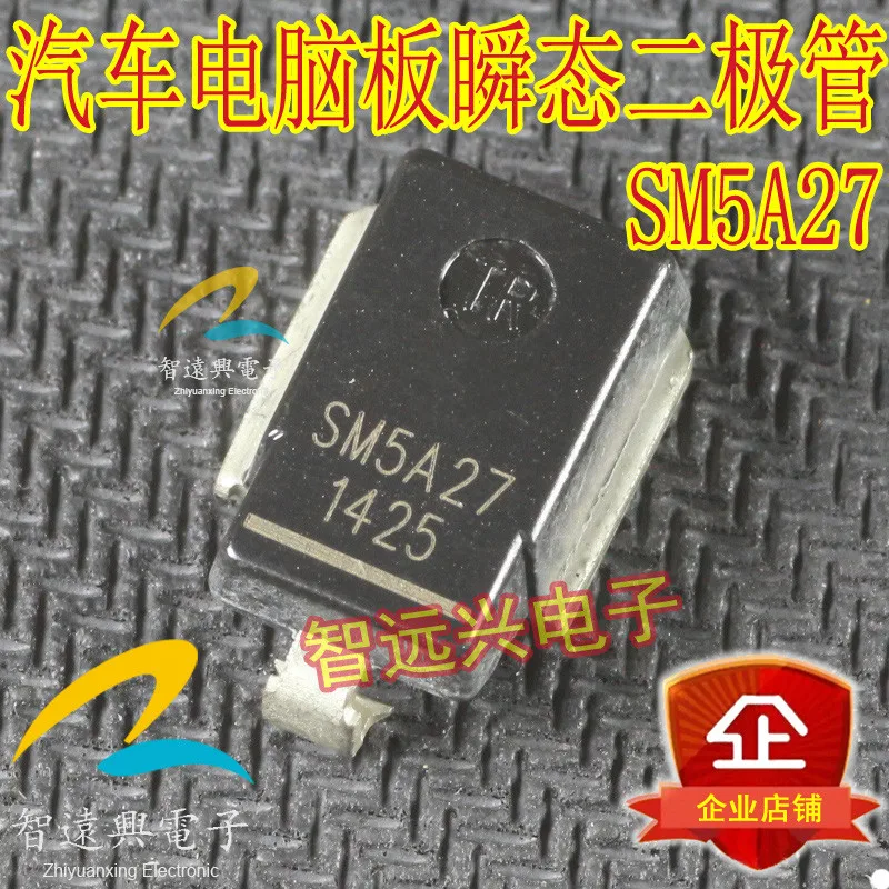 15PCS SM5A27 DO-218 new and original