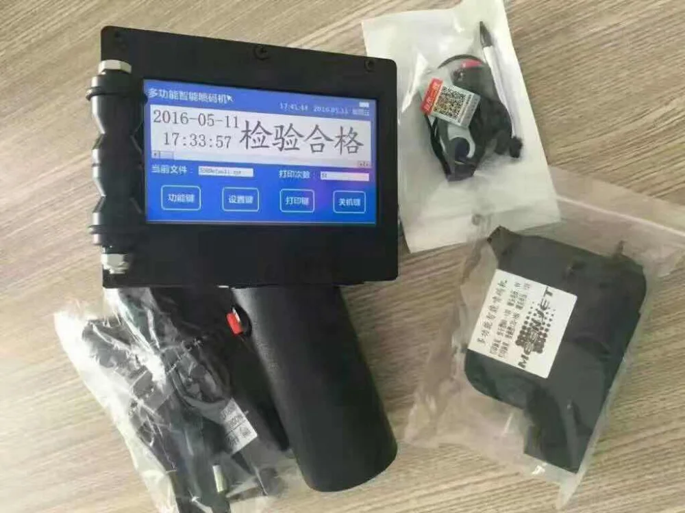 Hand-held printer BCX HP technology inkjet printer High-resolution inkjet printer
Hand-held printer BCX HP technology inkjet printer High-resolution inkjet printer
