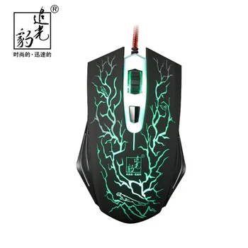 Cool DPI transform Colours lamp G6 Light Leopard Wired USB Mouse Computer For VideoGame CF LOL Laptop Office PC Peripherals Mice
Cool DPI transform Colours lamp G6 Light Leopard Wired USB Mouse Computer For VideoGame CF LOL Laptop Office PC Peripherals Mice