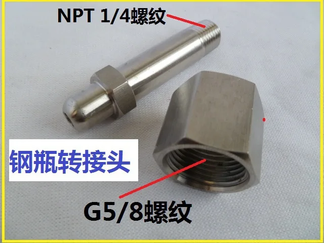Vidric Stainless steel joint cylinder adapter G5/8 to NPT1/4 oxygen nitrogen argon helium hydrogen
Vidric Stainless steel joint cylinder adapter G5/8 to NPT1/4 oxygen nitrogen argon helium hydrogen