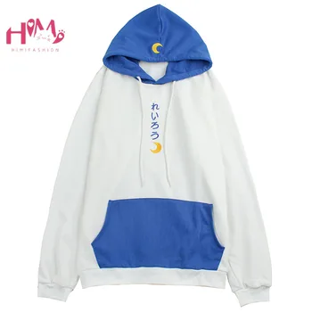Japan fashion Moon Graphic Blue Hoodies Women Clothes Harajuku Pocket Oversize Sweatshirt Kpop 90s Cute Streetwear Pullover
Japan fashion Moon Graphic Blue Hoodies Women Clothes Harajuku Pocket Oversize Sweatshirt Kpop 90s Cute Streetwear Pullover