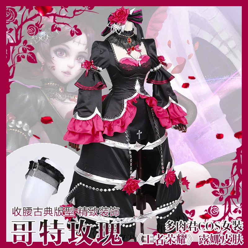 King of Glory Lu Na Gothic Rose Lolita Standard Size Uniforms Cosplay Costume Free Shipping
King of Glory Lu Na Gothic Rose Lolita Standard Size Uniforms Cosplay Costume Free Shipping