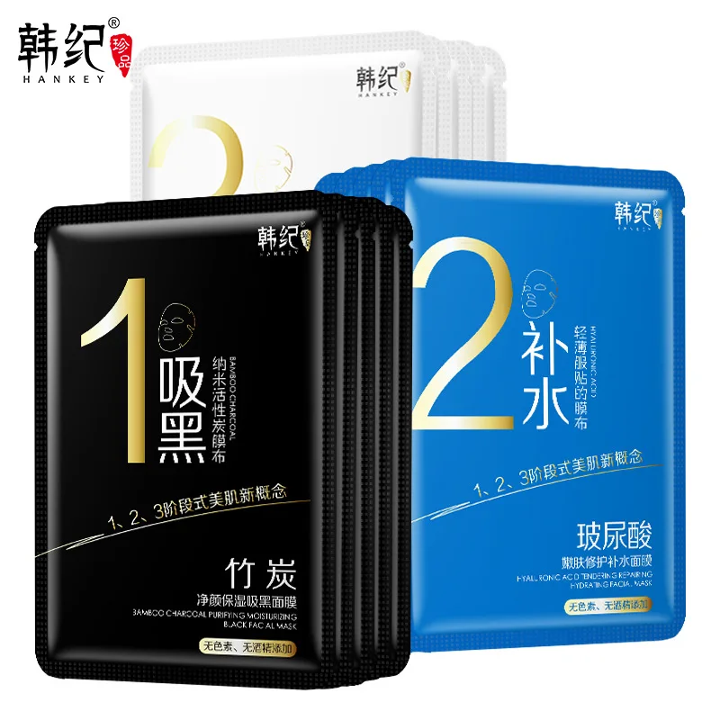 HANKEY Hyaluronic Acid Face Mask Snail Essence Facial Mask Skin Care Moisturizing Oil-Control Remove blackheads Cosmetics
HANKEY Hyaluronic Acid Face Mask Snail Essence Facial Mask Skin Care Moisturizing Oil-Control Remove blackheads Cosmetics