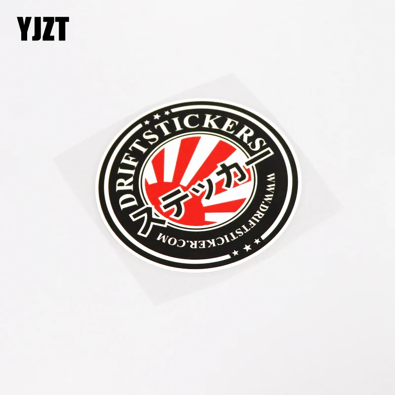 YJZT 12.3CM*12.3CM Creative JDM Car Styling Decoration Car Sticker Decal PVC Accessories 13-0231
YJZT 12.3CM*12.3CM Creative JDM Car Styling Decoration Car Sticker Decal PVC Accessories 13-0231