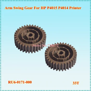 10pcs New CompatibleRU6-0171-000 33T Fuser Drive Gear For HP P4014 P4015 4014 4015 Arm swing gear 
10pcs New CompatibleRU6-0171-000 33T Fuser Drive Gear For HP P4014 P4015 4014 4015 Arm swing gear