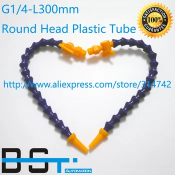 Free shipping for Round Head Cooling Tube with Swtich for G1/4 -L300mm Water Cooling Pipe Coolant Oil Plastic Pipe
Free shipping for Round Head Cooling Tube with Swtich for G1/4 -L300mm Water Cooling Pipe Coolant Oil Plastic Pipe