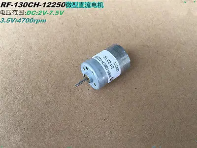 5PCS RF-130CH-12250 DC Micro-Motor Optical Disc Player .DVD Circular Motor 3V-6V
5PCS RF-130CH-12250 DC Micro-Motor Optical Disc Player .DVD Circular Motor 3V-6V