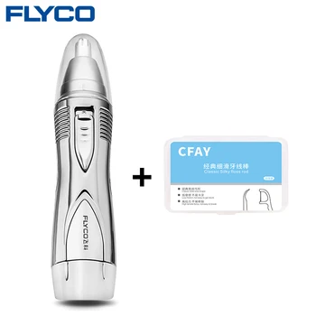 FLYCO high quality nose hair trimmer nose hair tool nose hair cut men's washed scissors free shipping
FLYCO high quality nose hair trimmer nose hair tool nose hair cut men's washed scissors free shipping