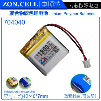 3.7v li po li-ion batteries lithium polymer battery lipo ion rechargeable lithium-ion for 704040 1800mah speaker
3.7v li po li-ion batteries lithium polymer battery lipo ion rechargeable lithium-ion for 704040 1800mah speaker