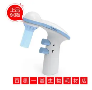 Large-capacity electric pipette Pipette Aspirator Liquid transfer apparatus