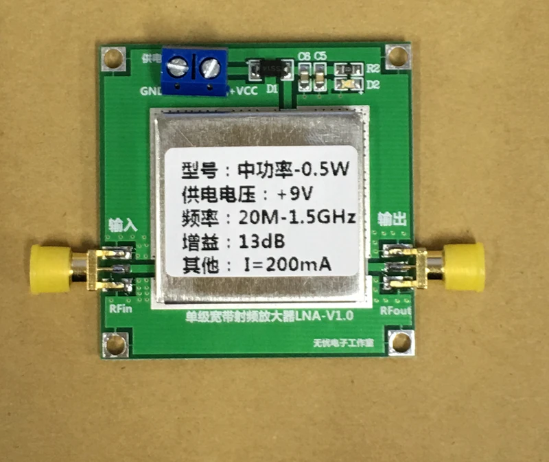 High Frequency Amplifier Radio Amplifier Broadband RF Amplifier 20MHz-1500MHz 0.5W
High Frequency Amplifier Radio Amplifier Broadband RF Amplifier 20MHz-1500MHz 0.5W