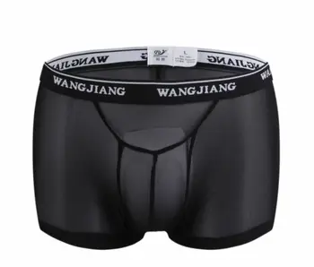 New High-end Foreign Export Men's underwears Male Fashionable Simple soft gauze U-convex Boxers shorts underpants 5 Colors
New High-end Foreign Export Men's underwears Male Fashionable Simple soft gauze U-convex Boxers shorts underpants 5 Colors
