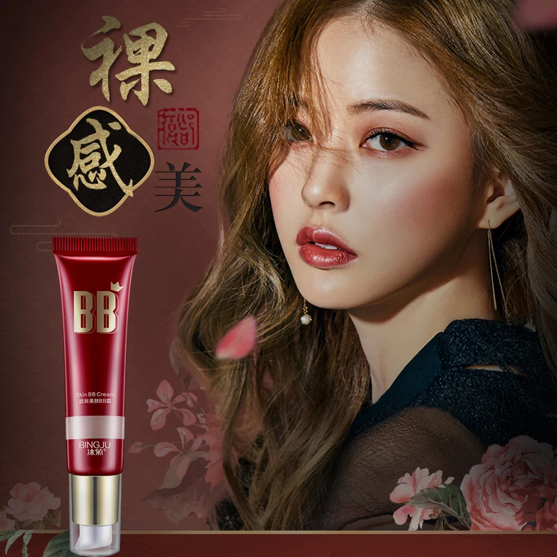 Bingju Natural BB Cream Whitening Moisturizing Concealer Nude Foundation Makeup Face Beauty
Bingju Natural BB Cream Whitening Moisturizing Concealer Nude Foundation Makeup Face Beauty