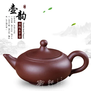 Yixing authentic famous handmade teapot tea set double line horizontal pot ore filter bubble kung fu teapot
Yixing authentic famous handmade teapot tea set double line horizontal pot ore filter bubble kung fu teapot