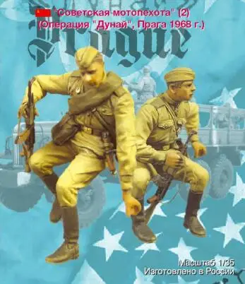 Масштаб 1/35 сборка Набор фигурок из смолы советская механизированная пехота |
